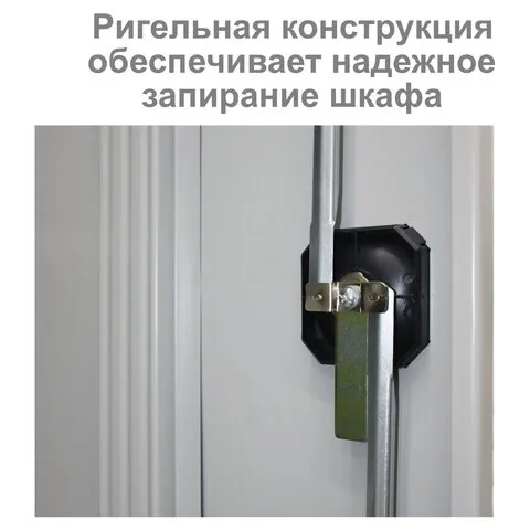 Шкаф металлический офисный BRABIX "MK 18/91/37", 1830х915х370 мм, 45 кг, 4 полки, разборный, 291135, S204BR180102
