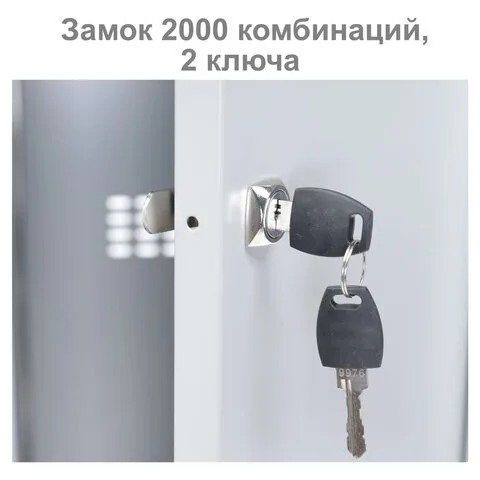 Шкаф металлический для одежды BRABIX "LK 21-80", УСИЛЕННЫЙ, 2 секции, 1830х800х500 мм, 37 кг, 291129, S230BR406102