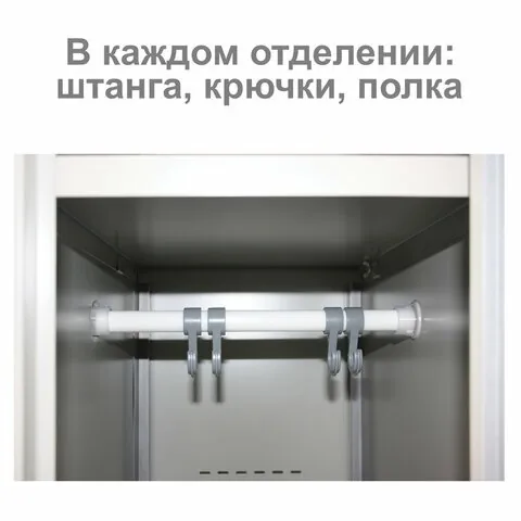 Шкаф металлический для одежды BRABIX "LK 21-80", УСИЛЕННЫЙ, 2 секции, 1830х800х500 мм, 37 кг, 291129, S230BR406102