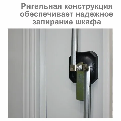 Шкаф металлический офисный BRABIX "MK 18/91/37", 1830х915х370 мм, 45 кг, 4 полки, разборный, 291135, S204BR180102