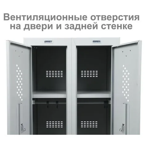 Шкаф металлический для одежды BRABIX "LK 21-80", УСИЛЕННЫЙ, 2 секции, 1830х800х500 мм, 37 кг, 291129, S230BR406102