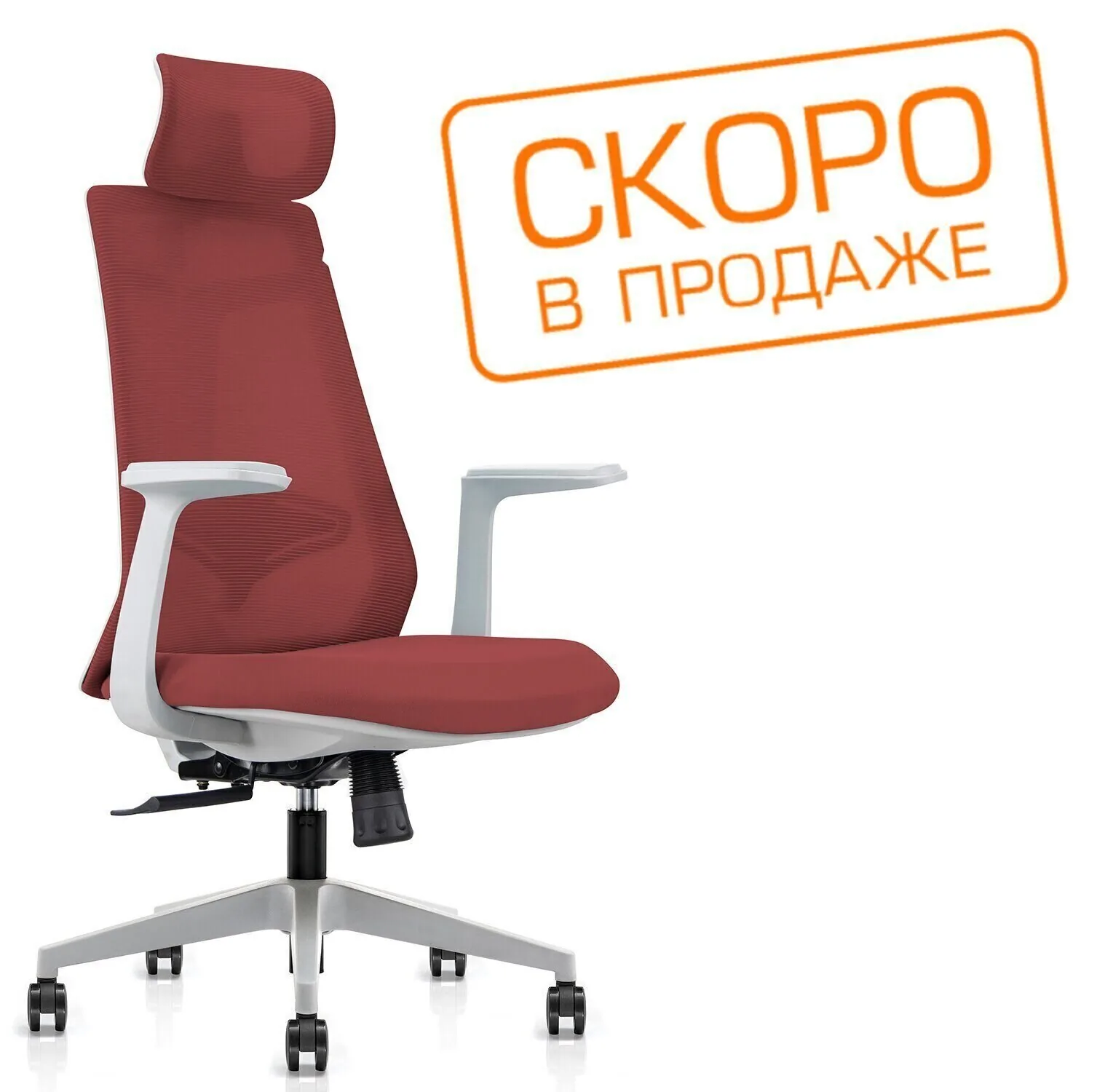 Кресло Гем 6230A-HS Красный